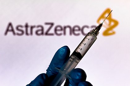 Alemanha, França e Itália suspendem aplicação de vacina da AstraZeneca